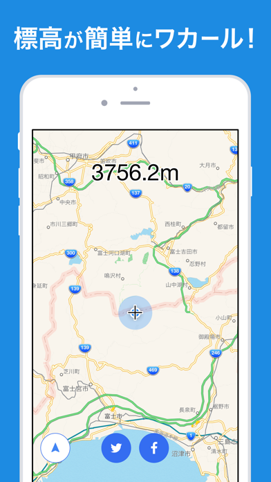 標高ワカールPRO - 山登り・防災のため... screenshot1