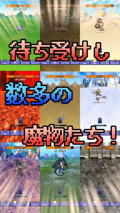 俺の魔法よわすぎ -よわすぎ勇者