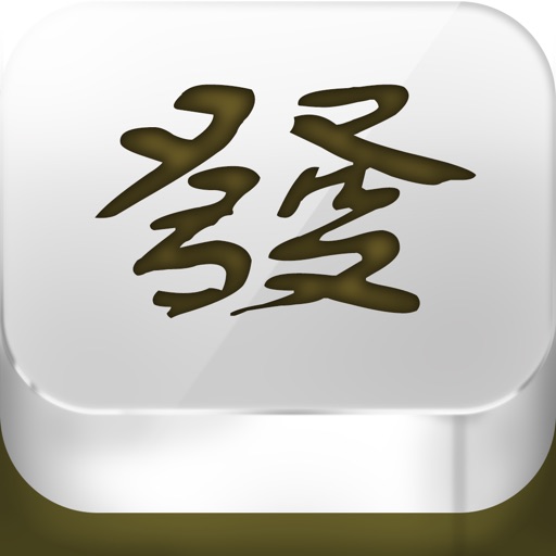 iMahjong Chip Counter 麻将计算机 iOS App
