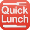 Quick Lunch - Find good restaurants without a minute