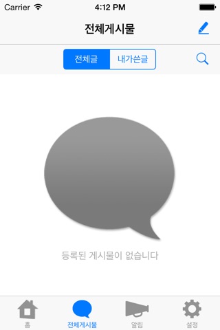 원주한지쇼핑몰 screenshot 2