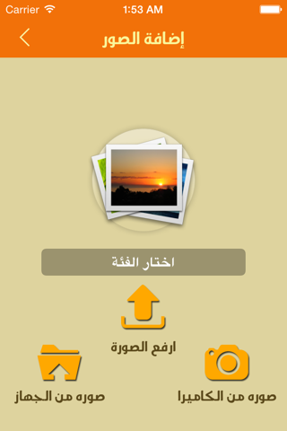 مليون صورة screenshot 2