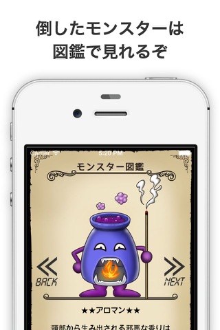 打・勇者！-放置&連打ゲーム- screenshot 3