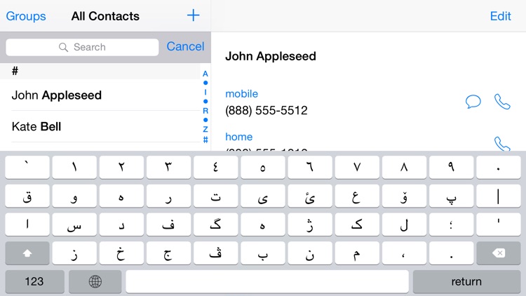 Kurdish keyboard for iOS Turbo screenshot-4