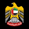 UAE - the country's history