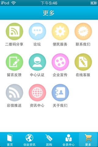 上海艺术培训网 screenshot 3