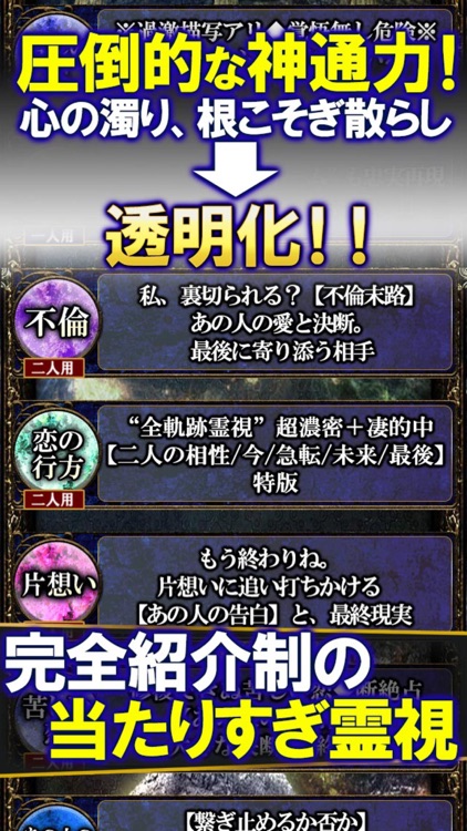 VIP限定占い解禁◆ひらがな姓名霊視≪言霊能師みひろ≫