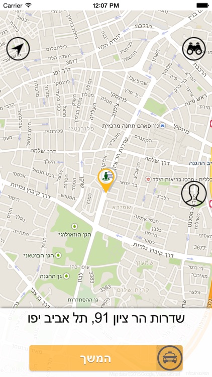 צ'יק צ'ק מוניות