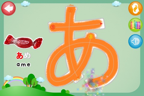 HIRAGANA 123 Writing Coloring Book Free screenshot 4