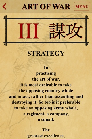 The Art of War Lite screenshot 2