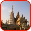 Cambodia Hotel Booking Deals