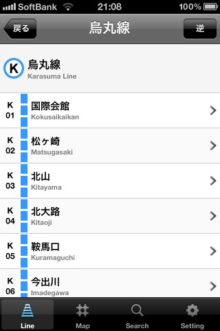 KYOTO Route Map screenshot 4