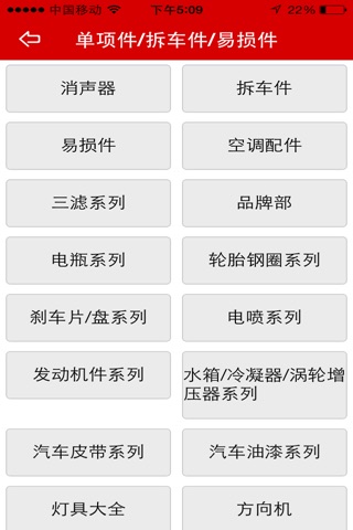 众信商汇 screenshot 3