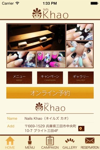 Nails Khao screenshot 2