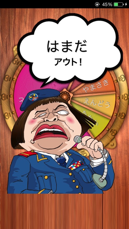 ダウンタウンのガキの使いやあらへんで!!チキチキ罰ゲームルーレット大会 screenshot-4