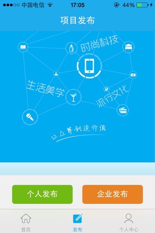 沙数科技 screenshot 3