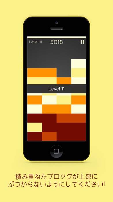 Shades: シンプルなパズルゲーム screenshot1