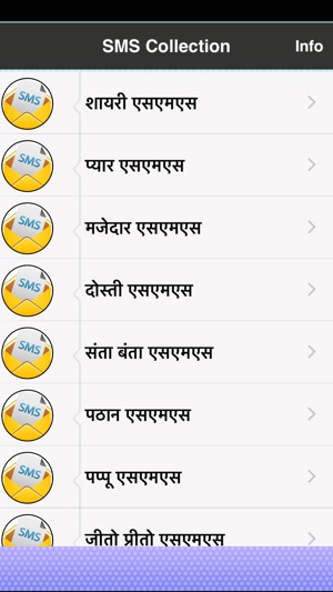 Hindi Shayari SMS Collection(圖3)-速報App