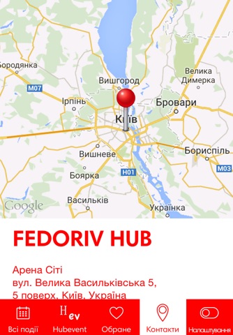 FEDORIV Hub screenshot 3