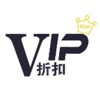 VIP折扣