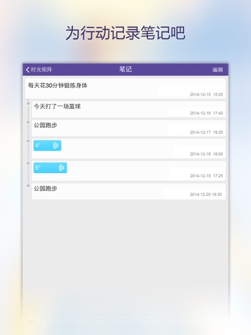 Tamatrix for iPad－Priority to-do list screenshot 2