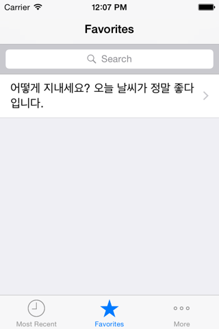 KoreanMate Pro - Learn Korean pronunciation accent quick and easy for beginner screenshot 3