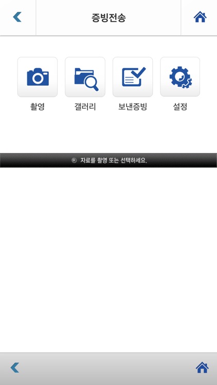 한국세무사고시회 QuickTax screenshot-3