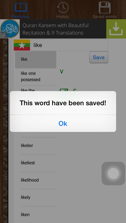 English Myanmar Dictionary Offline screenshot-3