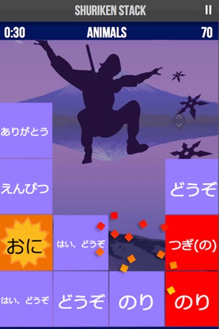 NihongoGo Global screenshot 3