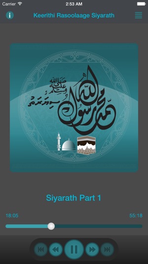 Siyarath(圖2)-速報App