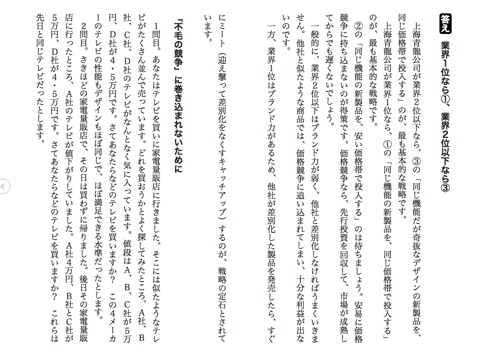 スクリーンショット 1
