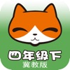 冀教口算题卡四年级下 冀教口算题卡四年级下