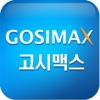 고시맥스(GosiMax)