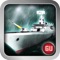Navy Battleship Attack 3D: Hostile Waters