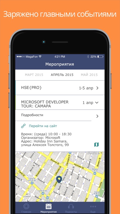 AppTractor screenshot-4