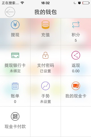 周边生活 screenshot 3