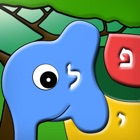 Top 40 Games Apps Like Alef Bet Puzzle - Animals - Learn the Hebrew Alphabet - Best Alternatives