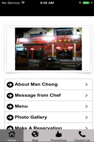 Man Chong Seafood Restaurant screenshot 2