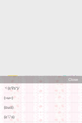 厳選！かおもじキーボード screenshot 3
