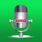 Top 20 Music Apps Like Radio Bangla - Best Alternatives