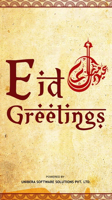 Eid-ul-fitr Greeting-... screenshot1