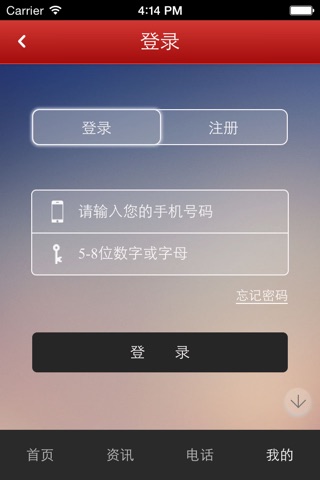 医药化工 screenshot 4