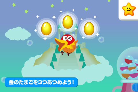 Kyorochan Adventure in Candy Town screenshot 2