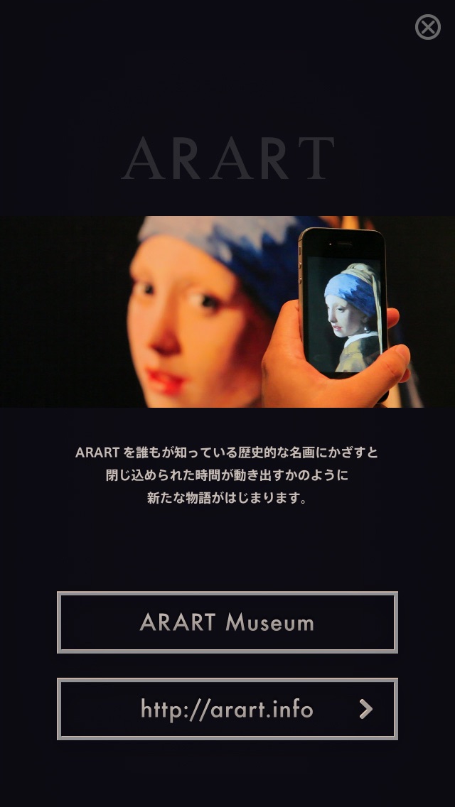 ARARTのおすすめ画像5