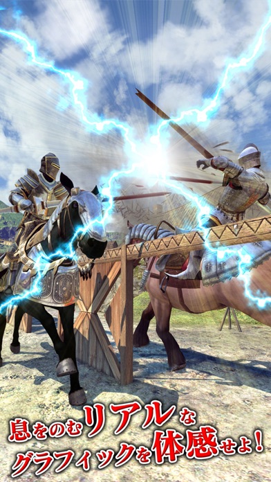 Rival Knights  ～最後の騎士～のおすすめ画像1
