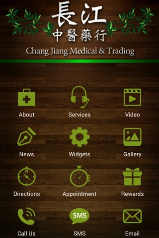 TCM Chang Jiang screenshot 2