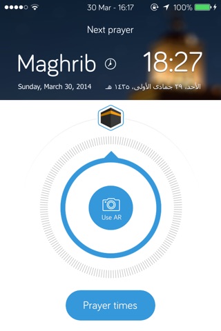 Al Muqeem screenshot 2