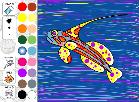 Beautiful Tropical Fishes Coloring for Kids Lite screenshot 4