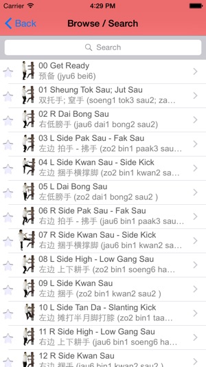 wing chun kicking dummy form on the app store wing chun dummy form