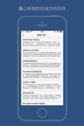 企明岛 screenshot 3